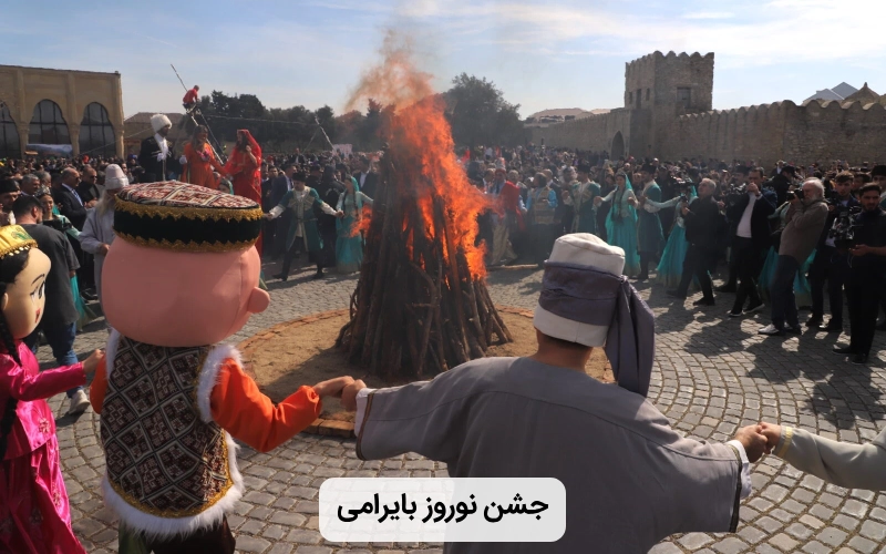 جشن نوروز بایرامی در باکو