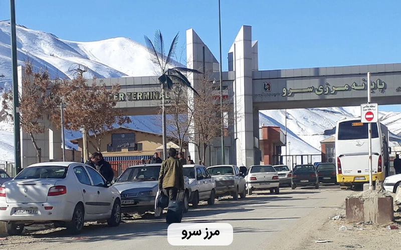 زیباترین مرز برای سفر زمینی به وان