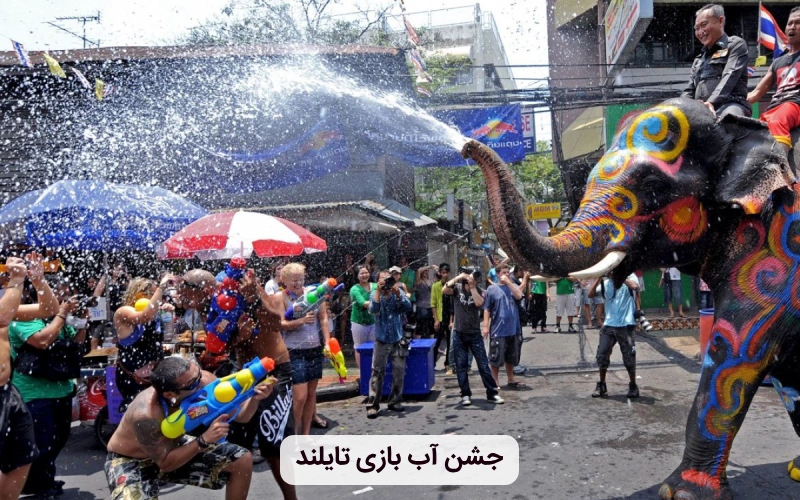 جشن آب تایلند