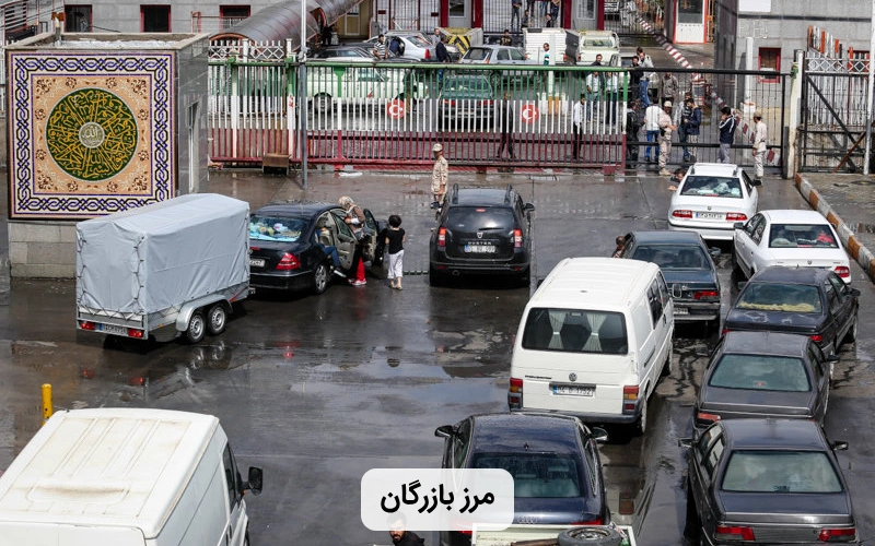 بهترین مرز برای سفر زمینی به وان