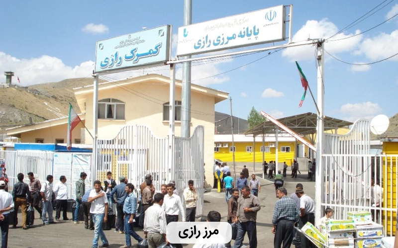 مناسب ترین مرز برای مسافرت زمینی به وان