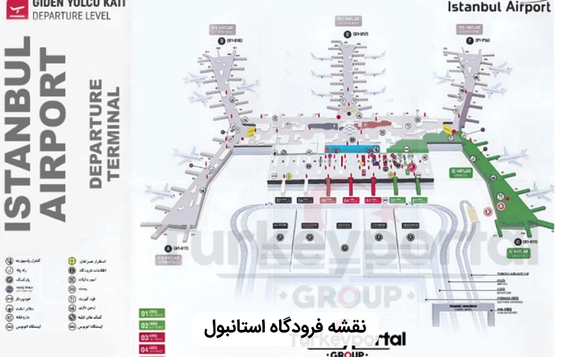نقشه راهنمای فرودگاه استانبول
