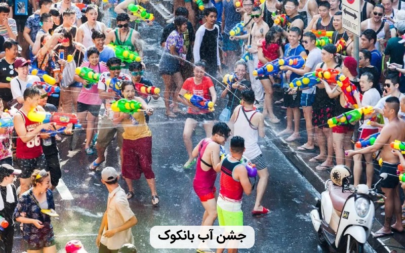 بهترین جشن تایلند