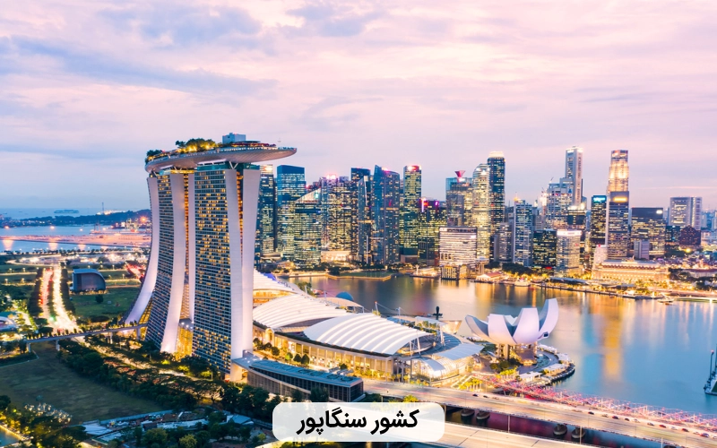 مناسب ترین کشور برای سفر در زمستان- سنگاپور