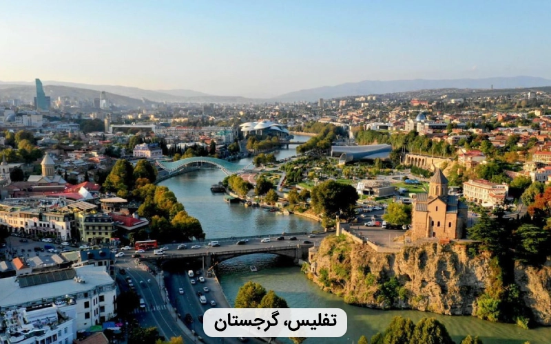 گرجستان- بهترین کشوربرای سفر در بهار