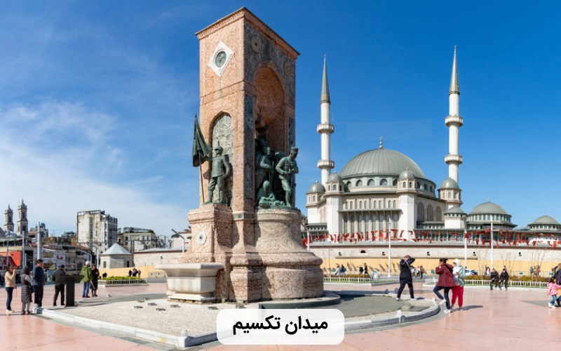 میدان تکسیم استانبول