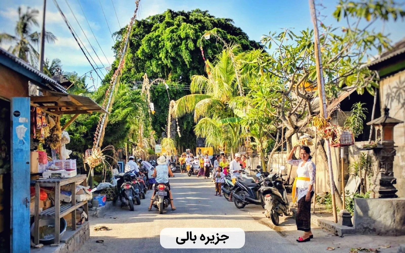 جزیره سرسبز و زیبای بالی- بهترین کشور ها برای سفر در زمستان