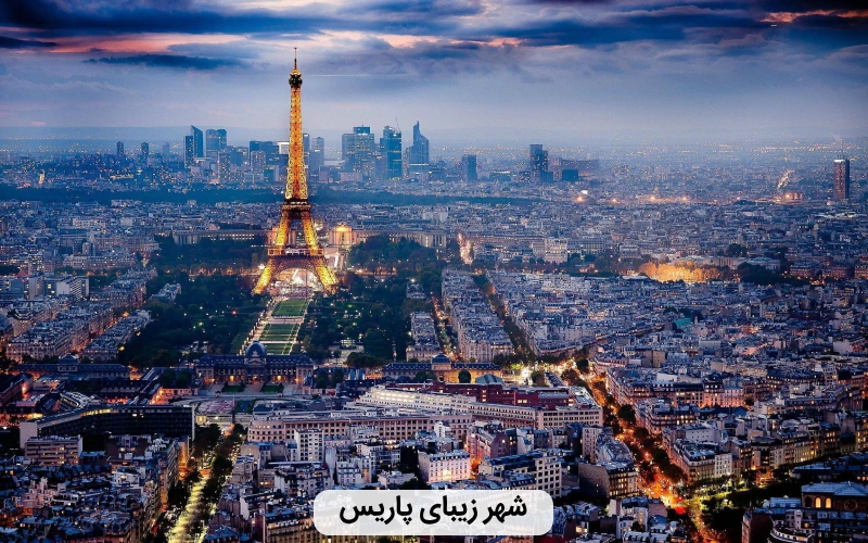 پاریس-بهترین کشوربرای سفر در بهار
