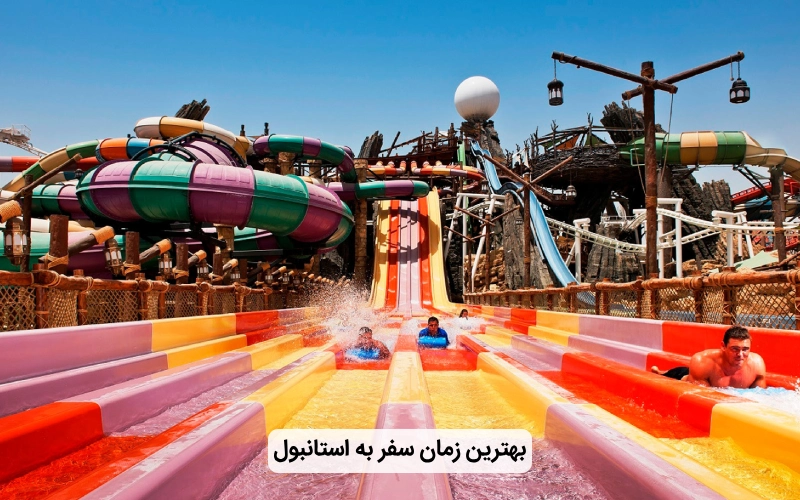 بهترین زمان سفر به استانبول
