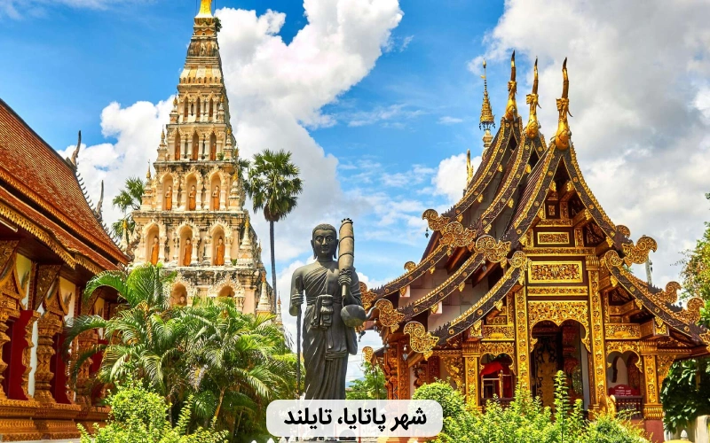 تایلند-بهترین کشوربرای سفر در بهار