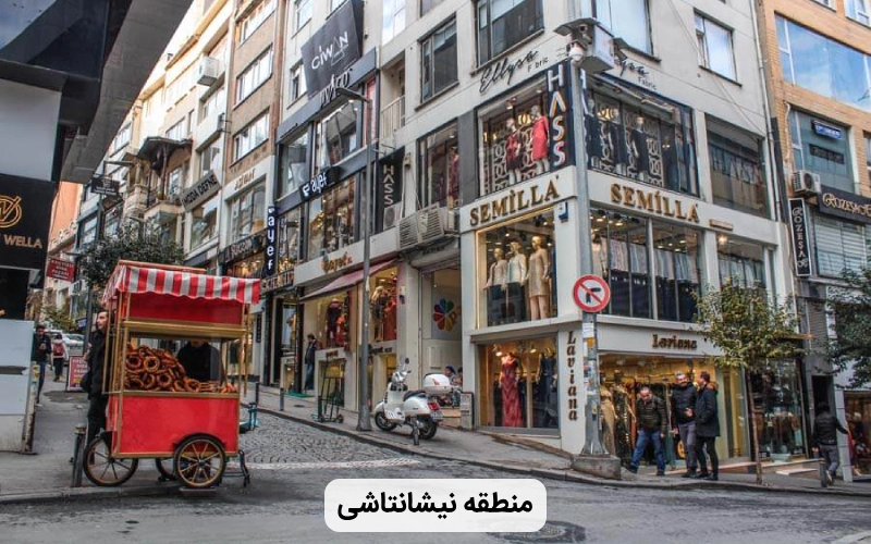 محله نیشانتاشی استانبول
