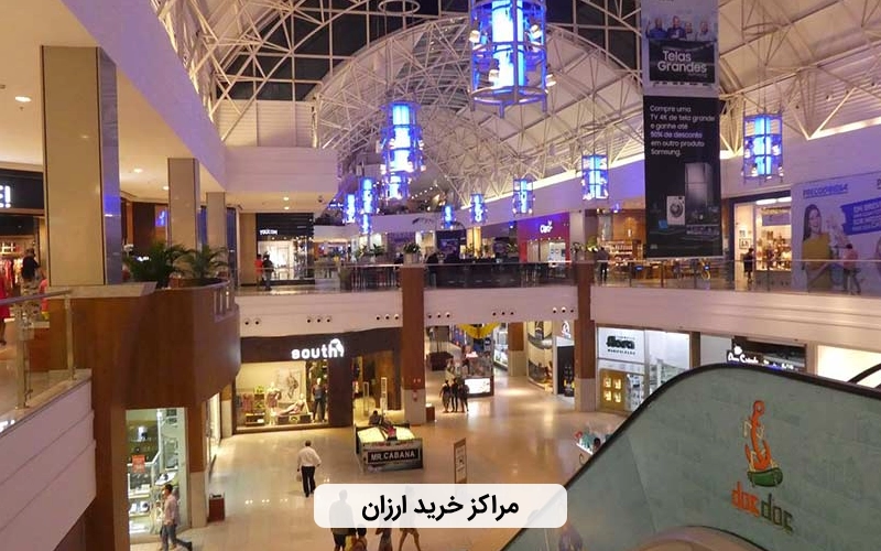 مراکز خرید ارزان در نزدیکی میدان تقسیم