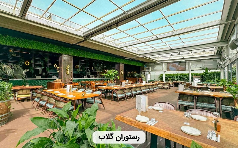 رستوران ايرانی در استانبول- رستوران گلاب