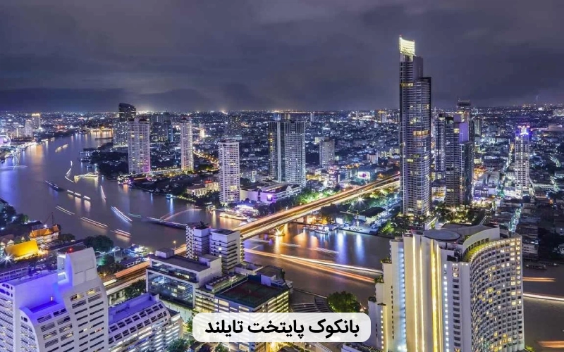 بهترین زمان سفر به تایلند- بانکوک